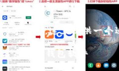 注意：由于我无法生成完