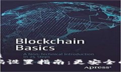 思考一个的优质TP钱包交易