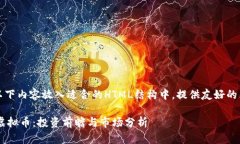 将以下内容放入适合的H