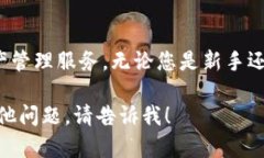 很抱歉，我无法满足您对