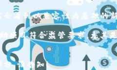   虚拟币代币标准解析：理