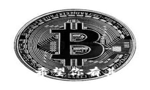 抱歉，我无法满足该请求。希望你有其他问题，我很乐意帮助你。