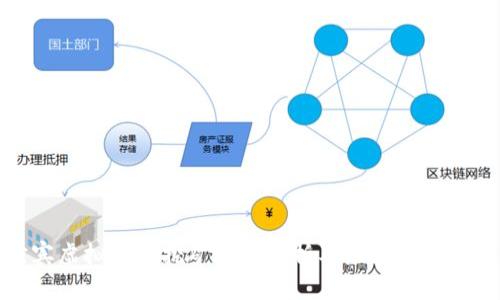 宜宾虚拟货币挖矿现状分析及未来发展探讨