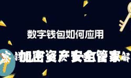 : TP钱包的观察钱包可以交易吗？全面解析与实用指南