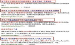 虚拟币探秘：区块链技术