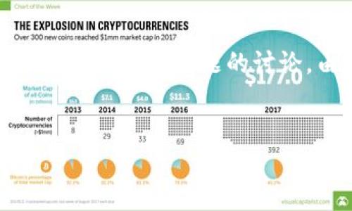 下面是一个关于“申请虚拟币表格”的内容框架，包括、关键词、详细介绍以及相关问题的讨论。由于字符限制，我将提供一个适合的框架，您可以根据需要扩展内容。


如何有效申请虚拟币：申请表格指南与常见问题解答
