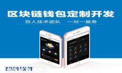   UPay钱包官方网站：安全