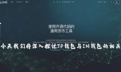 在这个时代，数字货币的