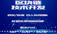 虚拟币交易平台诈骗案例