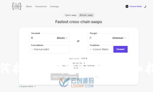如何找回TP钱包私钥的详细指南