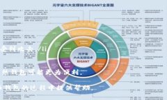 baioti虚拟币存入钱包的完