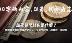 注意：由于字数的限制，