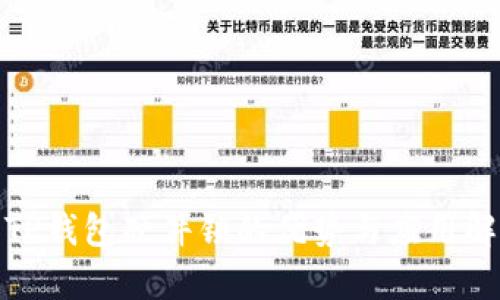 : TP钱包硬件锁的优势与应用解析