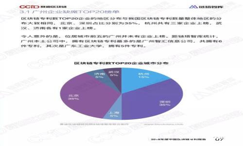 TP钱包充值芝麻开门未到账的解决方案与预防指南