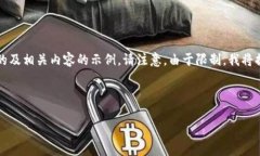 在这里，我为您提供一个