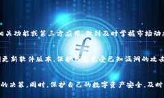    t p钱包如何购买新币：