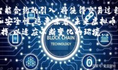 虚拟币代理系统：提升效