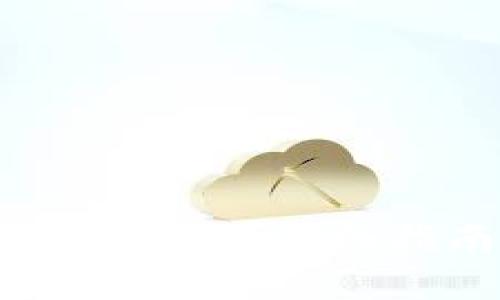 如何在TP钱包中加入合约？详细指南与常见问题解答