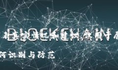 注意：以下内容为虚构示