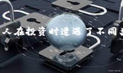 关于国内正规虚拟币骗局
