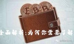 Centra虚拟币的全面解析：