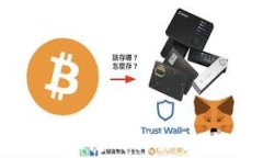 TP钱包支持ZSC链的详细解析