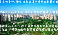 探索中国虚拟币的多样性