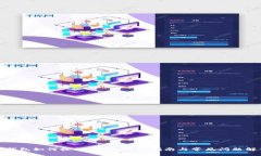 TP钱包如何收取USDT：详细