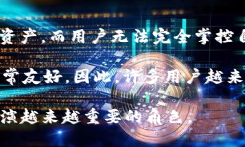 优质
tiaotiTP钱包如何找到薄饼交易所？完整指南/tiaoti

相关关键词：
TP钱包, 薄饼交易所, 加密货币, 数字资产/guanjianci

在数字货币的世界中，TP钱包和薄饼交易所都是非常重要的工具。TP钱包是一种安全的数字资产存储工具，而薄饼交易所则为用户提供了便捷的交易平台。在本文中，我们将详细探讨如何使用TP钱包找到薄饼交易所，并为您提供完整的指导。

什么是TP钱包？
TP钱包是一种支持多种数字货币的去中心化钱包，用户可以安全地存储、管理和交易数字资产。它具有用户友好的界面，允许用户方便地查看自己的资产，发送和接收代币，并与去中心化应用程序进行交互。TP钱包支持以太坊、比特币及各种ERC-20代币，满足用户对多元化数字资产管理的需求。

什么是薄饼交易所？
薄饼交易所是一种专注于去中心化交易的加密货币交易平台，通常提供用户友好的界面和低交易费用，以吸引新手和经验丰富的交易者。与传统交易所相比，薄饼交易所能够为用户提供更高的安全性，因为用户的资产仍然掌握在自己的钱包中，而不是存放在交易所中。此外，薄饼交易所通常没有繁琐的注册流程，用户可以快速开始交易。

如何在TP钱包中找到薄饼交易所？
要在TP钱包找到薄饼交易所，您可以遵循以下几个步骤：

第一步：下载TP钱包
如果您还没有TP钱包，可以从官方渠道下载并安装应用程序。安装完成后，您需要创建一个新的钱包或者导入已有的钱包。请务必保存好您的助记词，以防丢失资产。

第二步：购买资产
在TP钱包中，您需要先购买一些数字资产，比如以太坊或USDT，这些资产是进行交易的基础。如果您已经有其他钱包中的资产，可以通过转账将其发送到TP钱包中。

第三步：访问薄饼交易所
在TP钱包中，您可以通过内置的浏览器访问薄饼交易所网站，或是直接在浏览器中搜索“薄饼交易所”。在网站上，您可以查看可用的交易对及市场行情。

第四步：进行交易
在薄饼交易所上，您可以选择您想要交易的货币对，比如ETH/USDT。输入交易数量后，确认交易信息并提交注文。等待交易完成后，您的资产将自动更新至您的TP钱包中。

TP钱包和薄饼交易所的安全性如何？
安全性是使用TP钱包和薄饼交易所时必须重点考虑的因素。TP钱包采用私人密钥管理您的数字资产，确保只有您能够访问这些资产。同时，薄饼交易所因其去中心化的特性，使得用户的资产不必集中存放在交易所中，从而降低了被黑客攻击的风险。

可能相关的问题

Q1: TP钱包的安全性如何保障？
TP钱包采取多重保护措施来增强用户的资产安全。首先，它使用强加密技术对用户的私钥进行保护，用户的私钥始终存储在本地设备中，而不会被上传到云端。这意味着即便服务器遭到攻击，黑客也无法获取到用户的私钥。其次，TP钱包的备份功能也至关重要，用户在创建钱包后会生成助记词，用于恢复钱包。这一点在用户设备损坏或丢失时尤为重要。

此外，TP钱包还支持生物识别技术和二次验证设置，以增加使用的安全性。用户可以在设备上启用指纹识别或面部识别来确保只有自己能够访问钱包。

Q2: 如何选择合适的薄饼交易对？
在薄饼交易所进行交易时，选择合适的交易对至关重要。首先，您应考虑自己持有的数字资产。例如，如果您持有以太坊，可以优先选择以太坊/USDT的交易对，以便更生态地管理投资。其次，您需要关注市场行情。检查各个交易对的流动性、历史价格波动及技术指标，选择那些具有良好表现的对进行交易。确认自己对该交易对的走势有合理的预期，不要盲目跟风.

此外，您还可以参考各种交易所的排行榜和用户反馈，了解哪些交易对交投活跃，具备较高的交易深度，从而提高您的交易成功率。

Q3: 如何在TP钱包中安全地转移资产？
在TP钱包中转移资产时，安全性是首要考虑的因素。首先，确保您输入的接收地址是正确的，任何错误的地址都会导致资产丢失。建议在发送大额资产之前，先进行小额测试转账，以确保地址正确。其次，使用TP钱包的转账功能时，请注意网络费用，以便在交易高峰期时避开过高的手续费。

同时，尽量使用TP钱包的最新版本，确保软件的安全性和功能的完整性。此外，也定期查看钱包的安全信息，保持警觉，定期更新密码和私钥保护措施。

Q4: 薄饼交易所与其他中心化交易所有何区别？
薄饼交易所与中心化交易所的主要区别在于资产控制权和交易模式。中心化交易所会将用户资产存放在其平台上，用户在进行交易时，交易所会负责撮合订单和管理资产，而用户无法完全掌控自己的资产。而薄饼交易所则采用去中心化的模式，用户的资产依然掌握在用户手中，降低了平台被黑客攻击的风险。

另外，薄饼交易所交易流程通常较为简单，不需要繁琐的实名认证，用户可直接用钱包进行交易。此外，薄饼交易所一般会有较低的交易手续费，这对于日常交易而言非常友好。因此，许多用户越来越倾向于使用去中心化的薄饼交易所进行数字资产交易。

总结而言，TP钱包以及薄饼交易所的结合为用户提供了一个安全而便捷的数字财富管理和交易新方式。随着数字货币的迅猛发展，这些工具将在未来的加密经济中扮演越来越重要的角色。