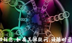 T P钱包如何添加KDY钱包：