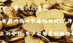   币安TP钱包下载与使用指