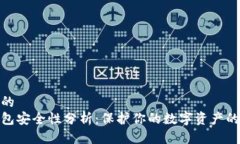 思考一个的  tp身份钱包安
