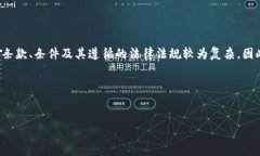 由于请求的内容涉及游戏