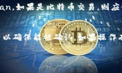 如何查询TP钱包区块链交易