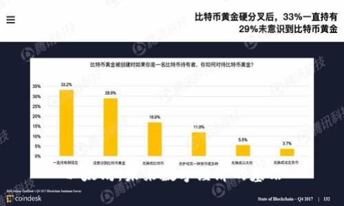 以太坊：未来数字经济的基石