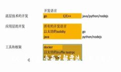 虚拟币汇总：全面了解雷