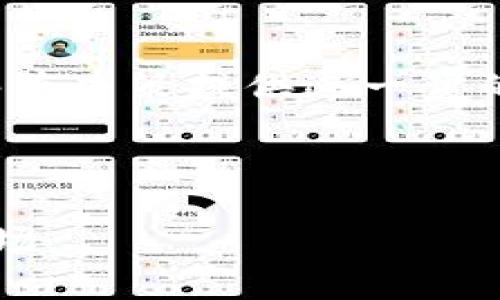 如何使用TP钱包查看行情及K线分析技巧

TP钱包, K线图, 行情分析, 数字货币/guanjianci

数字货币市场日益火热，投资者对及时了解行情的需求也随之增加。TP钱包作为一个流行的数字货币钱包，除了能够存储和转账外，也为用户提供了行情分析的功能。尤其是K线图，作为技术分析的重要工具，对于帮助投资者理解市场动态、把握买卖机会具有重要意义。在这篇文章中，我们将深入探讨如何在TP钱包中查看行情及K线图，并提供一些实用的分析技巧，以帮助投资者提升交易的准确性和成功率。

什么是K线图及其重要性

K线图（Candlestick Chart）是一种常用的金融图表，用于研究价格趋势。每根K线 usually represents a certain time frame, such as a day, an hour, or even a minute. The body of the candlestick represents the opening and closing prices, while the wicks show the highest and lowest prices during that period.

K线图的重要性在于它不仅能显示市场的价格变动，还能提供对市场情绪的直观理解。通过观察K线的形态，投资者可以判断市场的趋势是看涨还是看跌，以制定相应的交易策略。因此，对于任何想要进入数字货币市场的投资者来说，理解K线图的基本构造及其含义是非常重要的。

如何在TP钱包中查看行情及K线图

TP钱包提供了直观的用户界面，让用户能够轻松查看钱包中的资产行情及K线图。以下是具体操作步骤：

1. **下载并安装TP钱包**：首先，通过应用商店或TP钱包官方网站下载并安装钱包应用。

2. **创建或导入钱包**：如果你是新用户，按照提示创建一个新钱包。如果你已有钱包，可以选择导入并输入相应的助记词。

3. **访问行情界面**：打开钱包后，在主界面找到“行情”或“市场”选项，点击进入。

4. **选择交易对**：在行情界面，你将看到各种数字货币及其交易对。选择你感兴趣的货币对，如BTC/USDT。

5. **查看K线图**：在交易对详情页中，通常会有“K线”或者“图表”选项。点击进入后，可以选择时间框架（如1小时、1天、1周等），查看相应时间段的K线图。

通过这些简单的步骤，你就能轻松获取到所需的行情和K线数据，进而进行有效的市场分析。

TP钱包K线图的分析技巧

了解K线图的基础知识后，投资者还需要掌握一些实用的分析技巧，以提高交易的成功率。以下是几种常见的K线图分析方法：

1. **识别趋势**：通过观察K线的连续形态，可以识别出当前市场的趋势。一般来说，上升趋势有一系列的较高高点和较高低点，而下降趋势则相反。

2. **应用技术指标**：在TP钱包的K线图中，可以通过添加一些技术指标来辅助分析，如移动平均线、相对强弱指数（RSI）等。这些指标能够帮助投资者更好地判断市场的超买超卖状态。

3. **形态学分析**：K线图中的一些形态，如“锤头”、“吞没形态”等，能够预示着市场可能出现的反转或继续信号。投资者可以通过学习这些形态来发现潜在的机会。

4. **时间框架选择**：不同时间框架的K线图可以揭示市场行为的不同层次。短期K线图适合快速交易，而长期K线图则更适合把握大趋势。

常见问题解答

问题一：TP钱包如何保证我的资金安全？

资金安全是每个数字货币用户最关心的问题。TP钱包采用多层加密技术和本地存储的方式，确保用户的私钥不被泄露。此外，TP钱包还提供了助记词的备份机制，避免因设备丢失而造成的资金损失。

使用TP钱包时，用户应该定期更换密码，并启用双因素认证以增强安全性。同时，避免在公共Wi-Fi环境下进行交易，以降低被黑客攻击的风险。最后，定期检查钱包的交易记录，并留意任何异常活动，以便及时采取措施。

问题二：TP钱包支持哪些币种？

TP钱包是一款多链钱包，支持多种数字货币及其交易对。常见的如比特币（BTC）、以太坊（ETH）、瑞波币（XRP）、莱特币（LTC）等。实际支持的币种会随着市场动态不断更新，因此建议用户在使用前查看TP钱包官方信息，及时了解最新支持的币种和功能。

此外，TP钱包还支持多条区块链网络，用户可以通过选择相应的网络来管理不同类型的数字资产。这种多功能设计，让投资者能够更高效地进行资产配置，降低交易成本。

问题三：K线图的误区是什么？

尽管K线图是一个很有用的工具，但很多投资者在使用时容易犯一些误区，比如过于依赖单一的K线形态，忽略整体趋势的重要性。同时，K线图也不应孤立使用，需要结合其他技术指标以及市场新闻等进行综合分析。

另一个误区是在短时间内内盲目交易，只看单根K线是否符合预期。实际上，K线需要通过多个时间框架进行对比和分析，才能更准确地判断出市场情绪和趋势。因此，建议投资者在使用K线图时，要保持全面的视角，不仅要分析个体数据，还要注重数据之间的关联。

问题四：TP钱包及K线图如何辅助投资决策？

TP钱包与K线图结合，能够为投资者提供有效的数据支持，帮助其制定更科学的投资决策。通过市场行情和价格趋势分析，用户可以更好地把握买入时机和卖出时机。此外，技术指标的应用也能够为决策提供进一步的验证，减少盲目的投机行为。

此外，用户还可以利用TP钱包的实时数据，快速响应市场变化，调整交易策略。例如，当K线图显示市场发生变化时，用户可以及时改变持仓或选择适当的保护措施来降低风险。

综上所述，TP钱包不仅是资产存储工具，更是投资者在数字货币市场中进行有效决策的助手。通过掌握K线图的使用技巧，运用科学的分析方法，投资者可以更好地导航这个复杂而瞬息万变的市场。