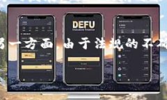jiaoti虚拟币是否合法？揭