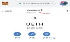 深入解析EOS虚拟币：技术