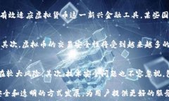  虚拟币博彩源码解析：未