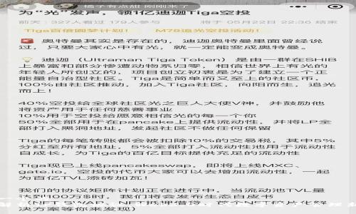 思考一个的  
深入解析TP钱包协议：Web3.0时代数字资产管理新选择