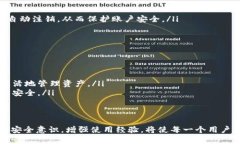 如何处理TP钱包过期问题：