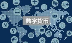虚拟币的生命与死亡：深