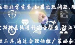 如何通过TP钱包邀请好友并