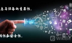   如何删除钱包里面的门禁