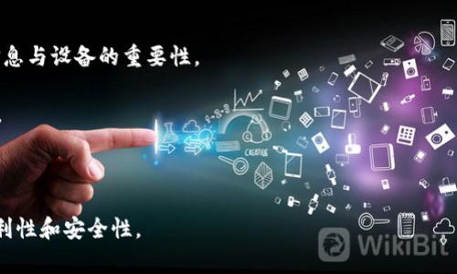   如何删除钱包里面的门禁卡 - 实用指南和常见问题解答 / 

 guanjianci 门禁卡,删除门禁卡,智能钱包,电子门禁 /guanjianci 

---

## 如何删除钱包里面的门禁卡

在现代社会，门禁卡被广泛应用于各类场所，包括办公室、学校、商业大楼和住宅区等。这些门禁卡通常需要与智能手机钱包（如Apple Wallet或Google Wallet）同步，以便实现快捷方便的进出。但在某些情况下，你可能需要删除钱包中的门禁卡，以下将为你详细介绍如何进行操作。

### 一、删除门禁卡的基本步骤

首先，删除门禁卡的具体步骤可能会因你的设备和钱包程序的不同而有所差异。通常，你可以参考以下基本步骤：

1. **打开你的钱包应用**  
   找到并启动你手机上的电子钱包应用。确保该应用程序已更新到最新版本，以避免兼容性的问题。

2. **定位需要删除的门禁卡**  
   在钱包应用中滑动搜索或浏览，找到需要删除的门禁卡。这些卡片通常会以图标的形式显示。

3. **选择并进入设置**  
   点击选中该门禁卡后，通常会有一个信息（