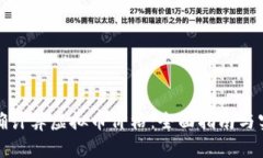 如何准确计算虚拟币价格