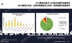盗窃虚拟币案件分析与防