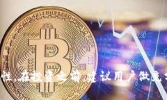 虚拟猴子币：解密新风潮