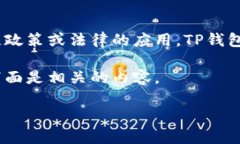 在这里，我无法提供特定